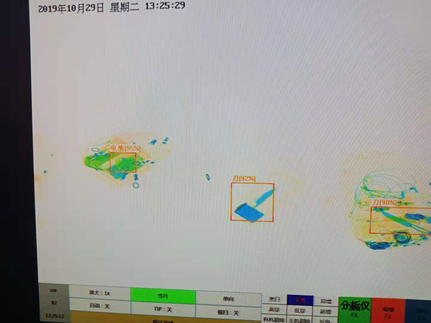 安檢機數據分析儀安裝現場 (6).jpg